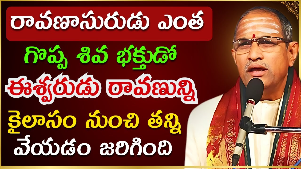 Chaganti koteswara rao latest | Chaganti pravachanam | Chaganti latest speeches #chaganti