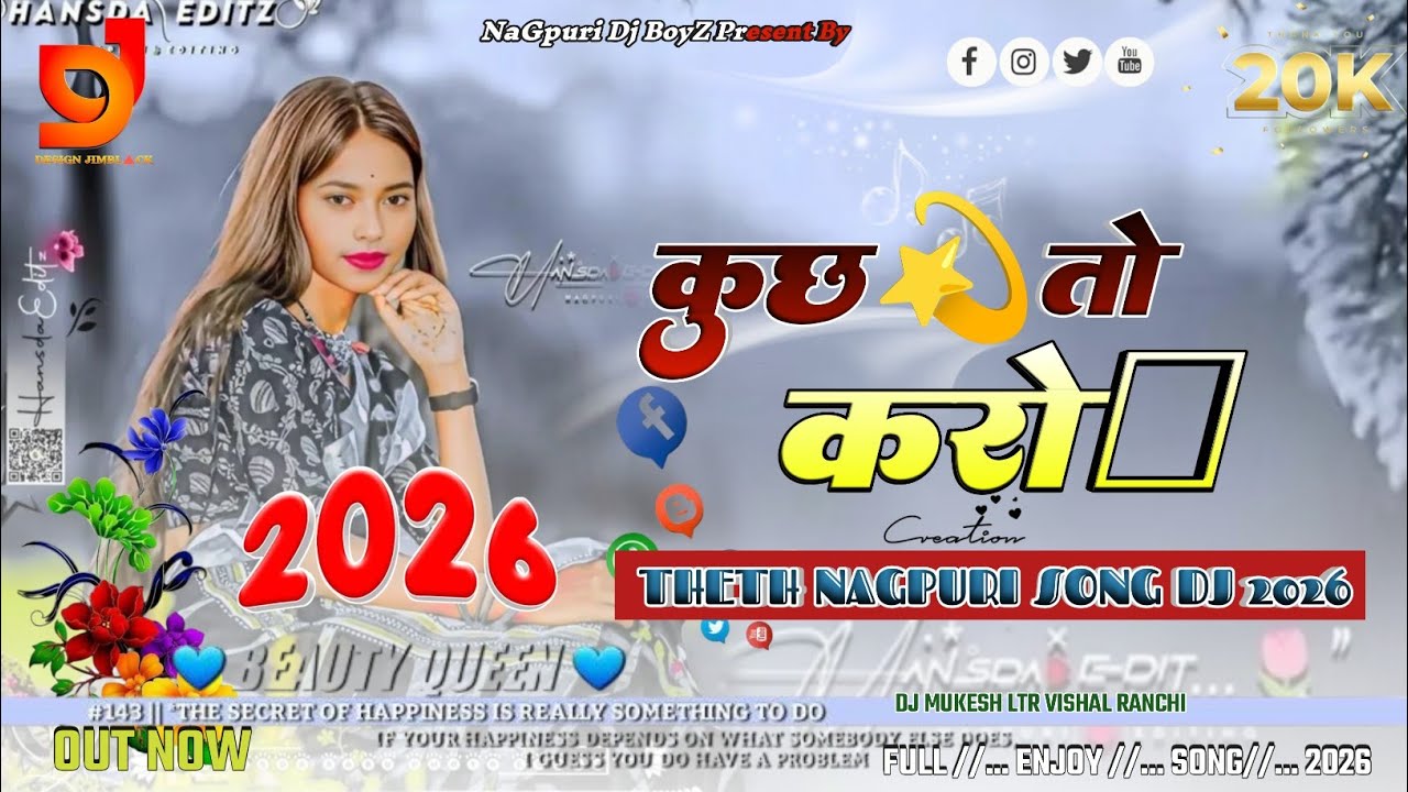 Hello Guys Kuchh To Kro!!⚡ New Nagpuri Song Dj New Nagpuri Song 2026!!⚡ Nagpuri Dj Viral Remix Gana 