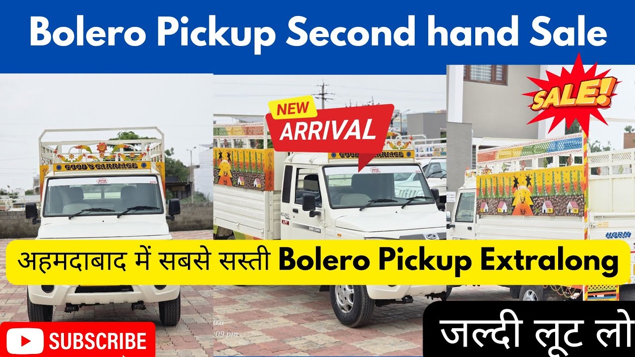 Bolero Pickup Second hand Price| Bolero Pickup Second Hand