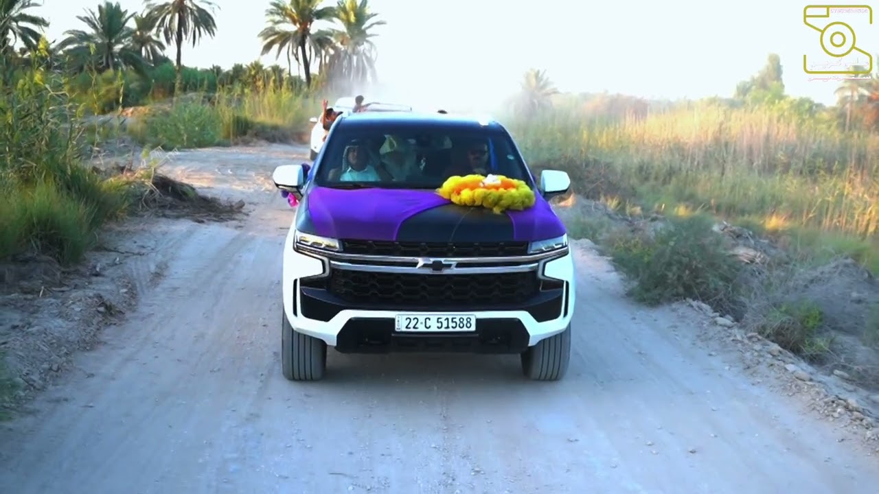 حفل زفاف مقتدى عدنان الف مبروك 💜🚦