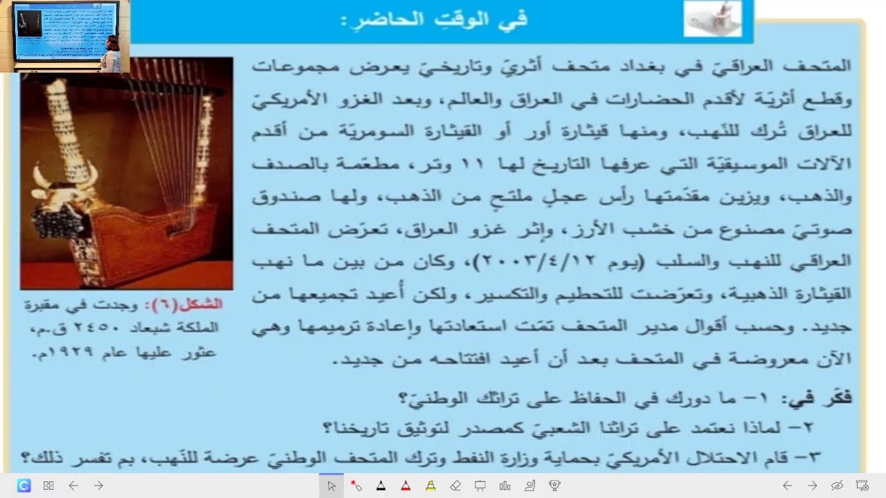 /2/الثالث الثانوي - تاريخ - بداية الواقع