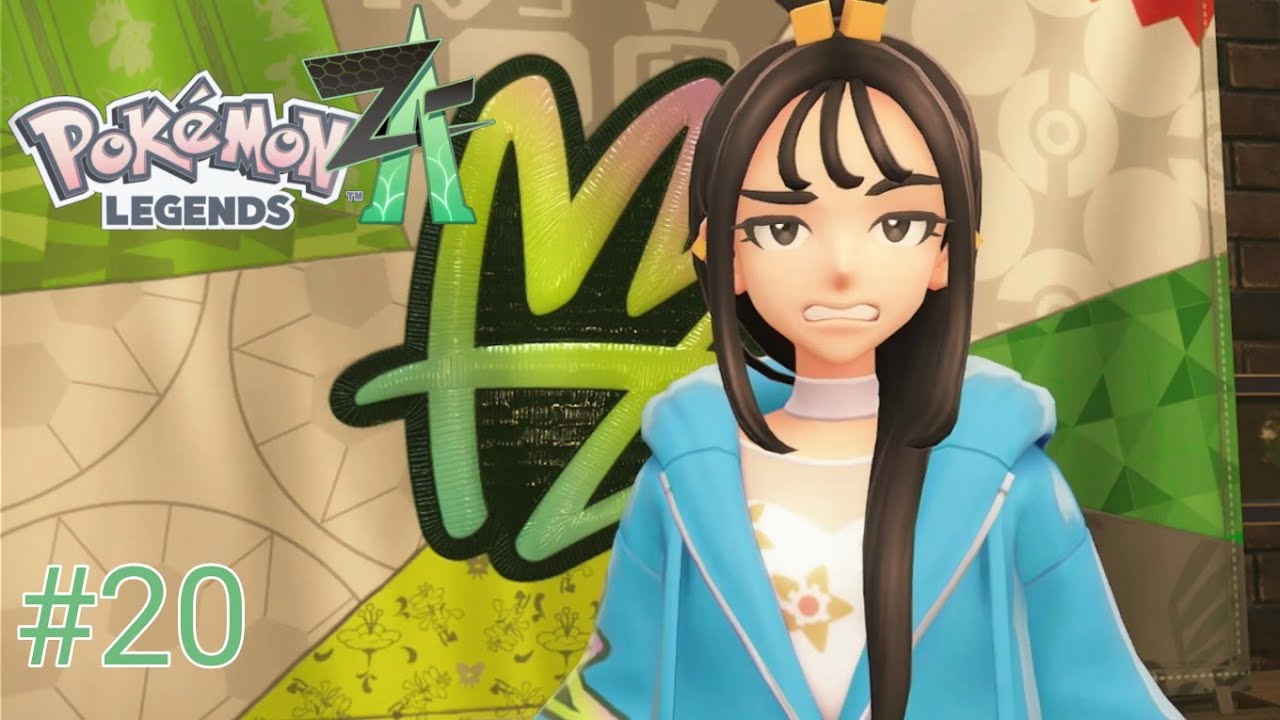 この作戦会議って意味あるん？[Pokémon LEGENDS Z-A]＃20