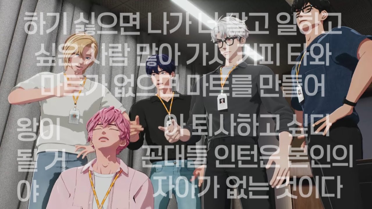[플레이브] 마트가 없으면 만들어