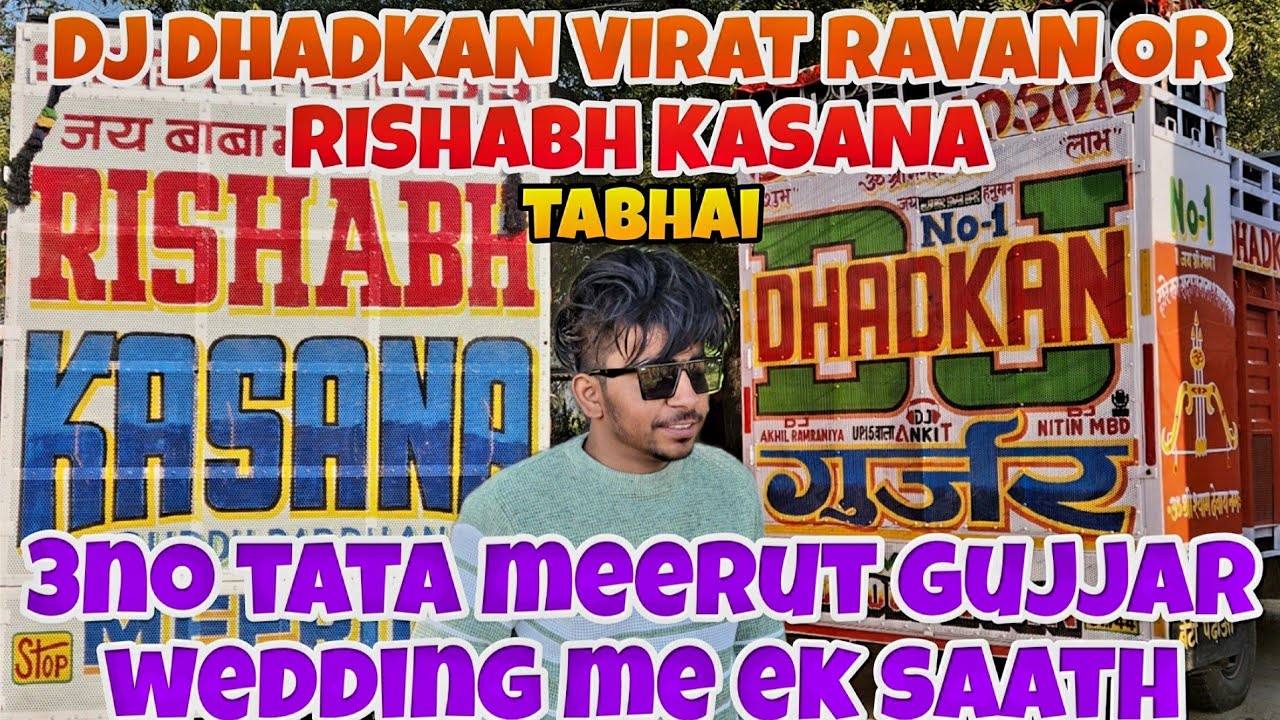 DJ DHADKAN VIRAT RAVAN RISHABH KASANA EK SATH SHADI MEIN