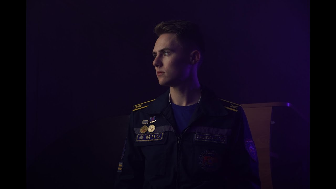 Курсант МЧС Павел Лащевский снял мотивационное видео о своем главном жизненном выборе