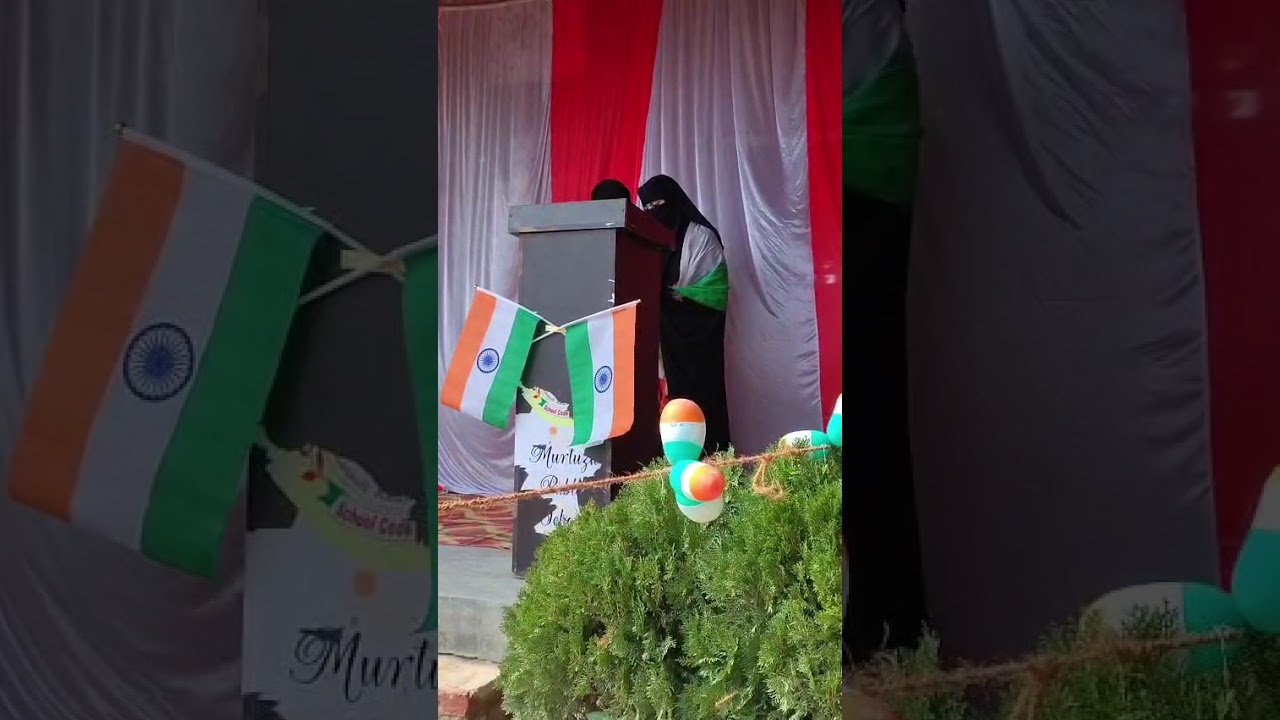 بہترین نظم مرتضٰی پبلک اسکول کٹولی لال گنج اعظم گڑھ یوپی 