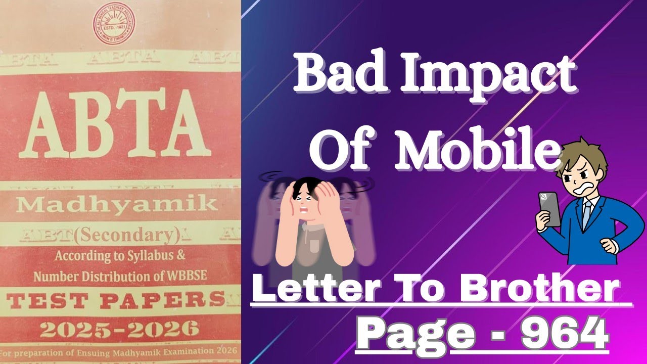 ABTA Test Paper 2026 Class 10 English Page 964 / Letter Writing To Brother / Evil Impacts Of Mobile