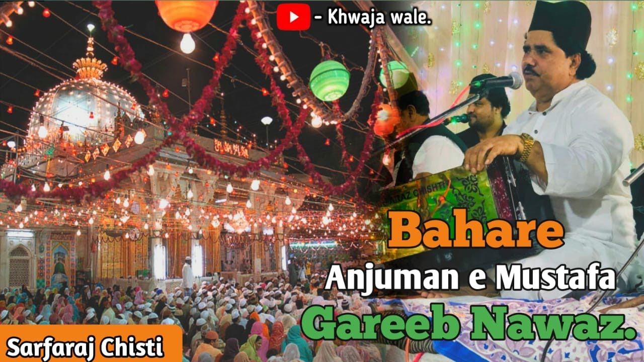 812Coming Soon Urs Mubarak|Bahare Anjuman A Mustafa Gareeb Nawaz. |#Qawwali Sarfaraz chishti.|Hasot