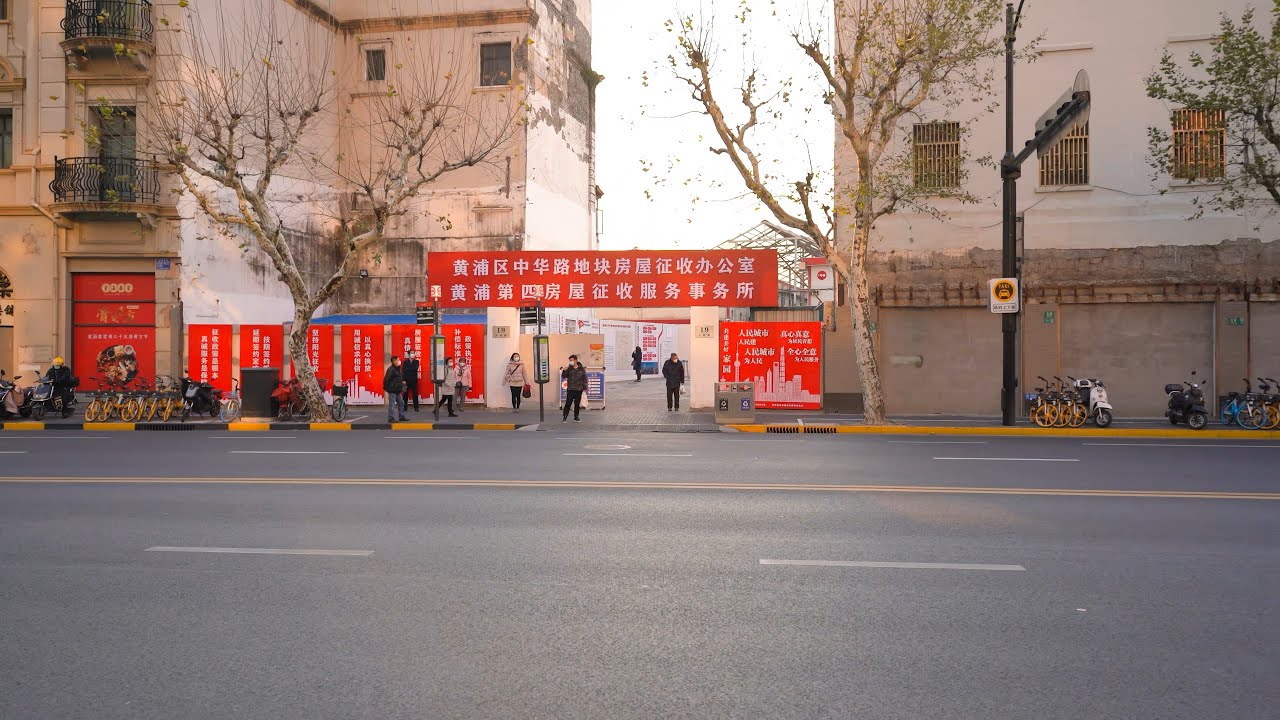 【Shanghai Walking Tour】，Zhonghua Road 【4K】CHINA