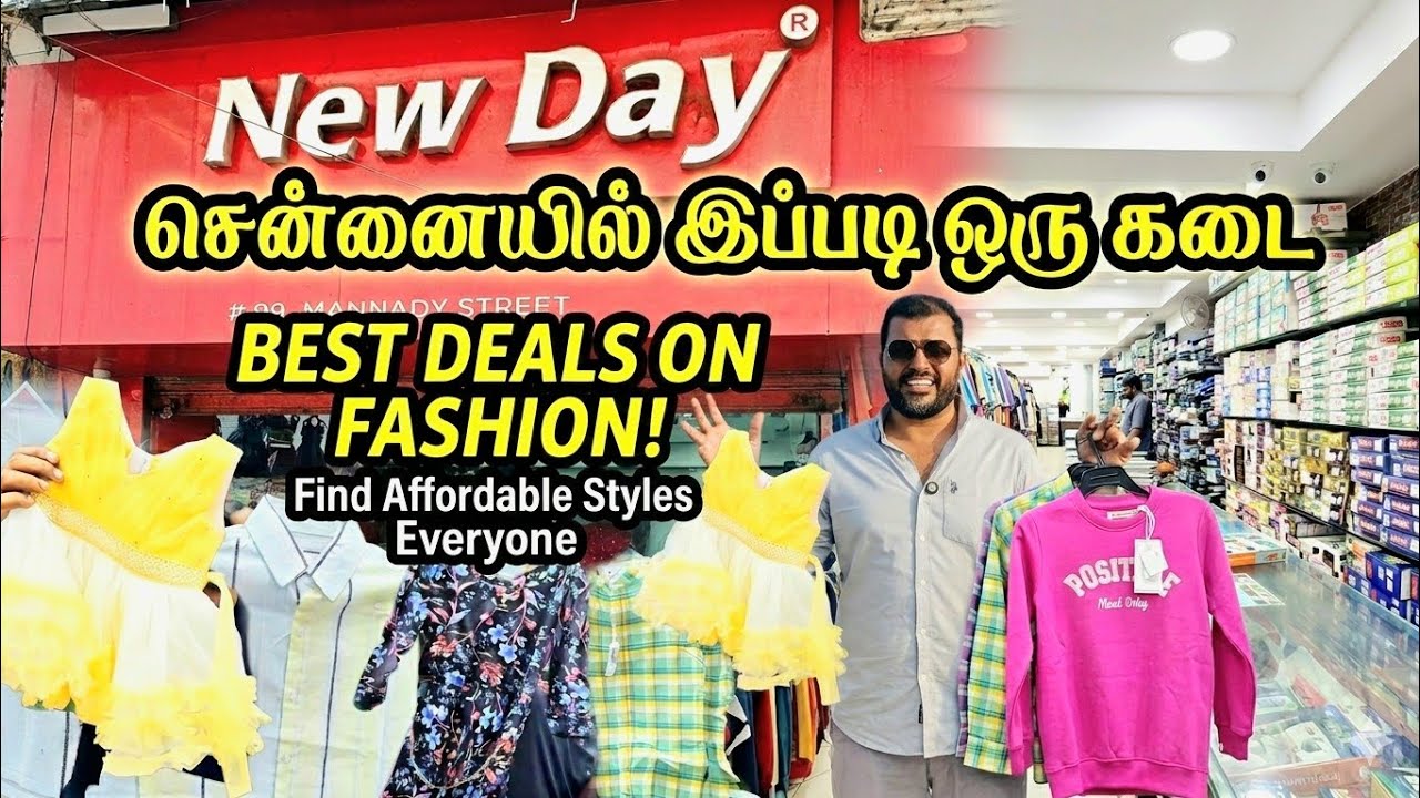 சென்னையில் கம்மியான விலைக்கு  டிரஸ் எடுக்கலாம் || affordable dress shop in chennai | Newday Mannady