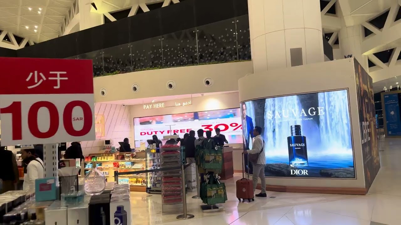 Riyadh  airport 