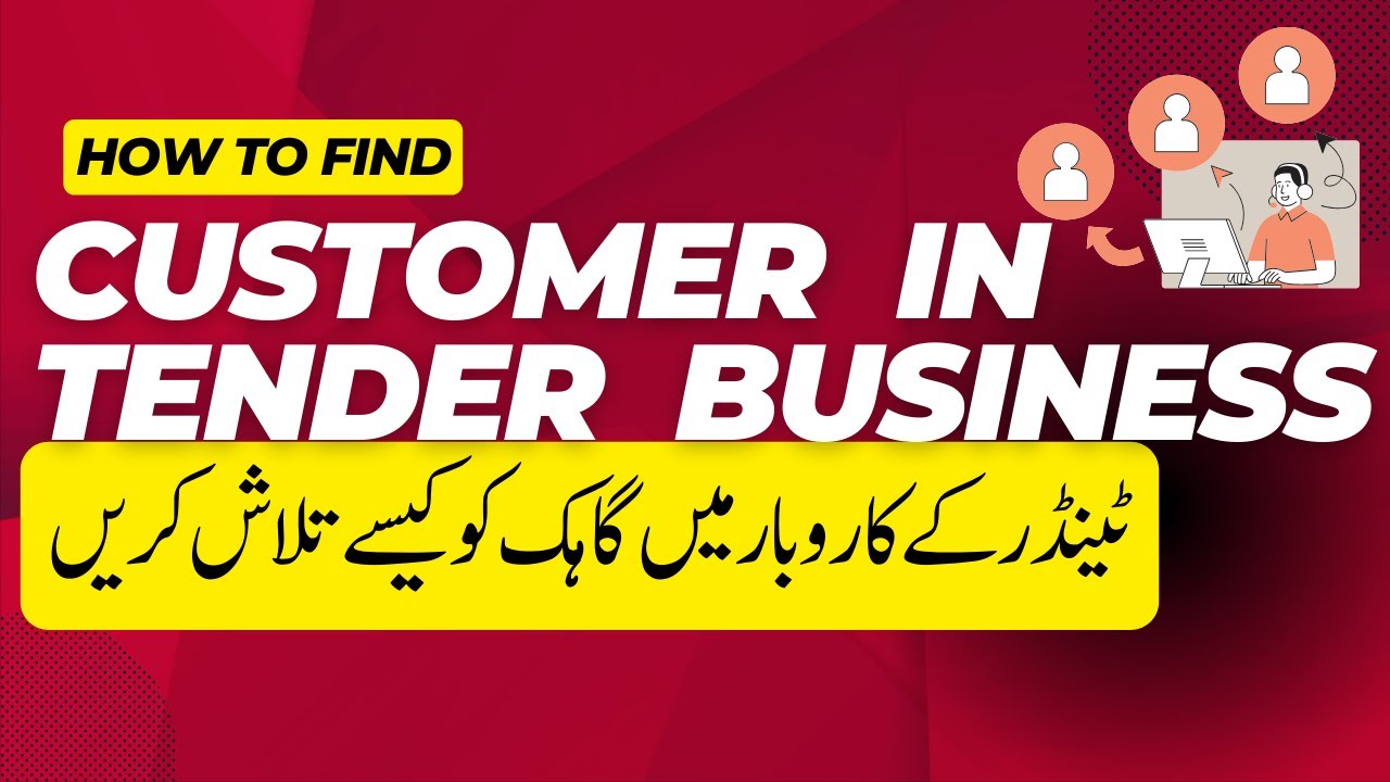 How To Find Customers & Get Government Tenders/ Contracts | Tender Business Pakistan | Macro Traders