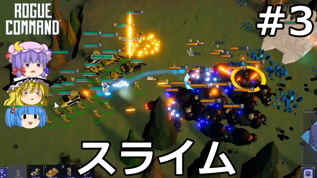 【Rogue Command】ランダムなユニットを使ってゆっくり敵基地を破壊する #3【ゆっくり実況】