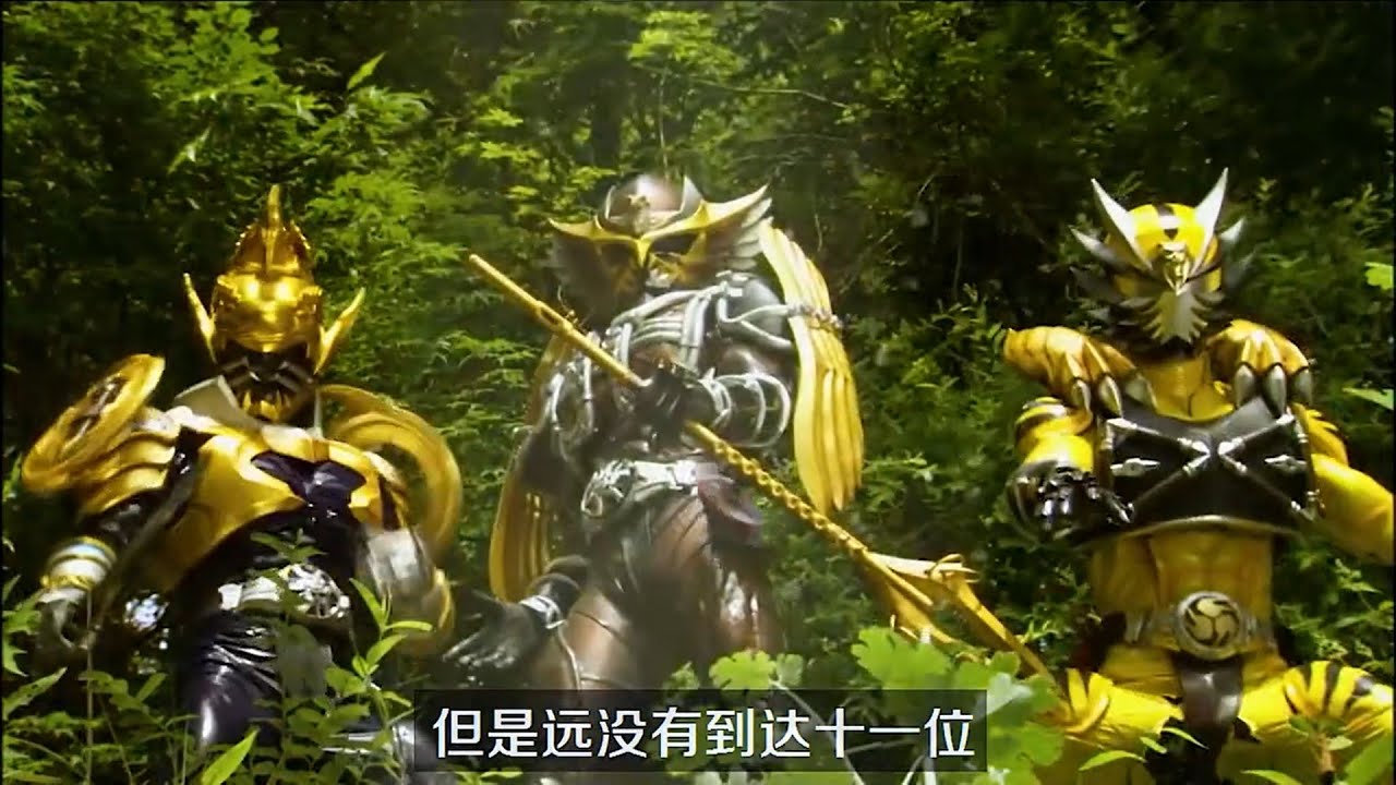 【假面骑士响鬼】关东十一鬼及相关介绍！