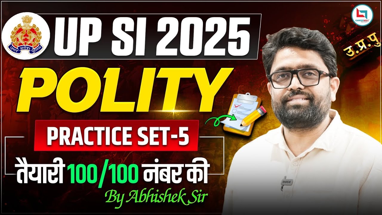 UPSI 2025 Polity | UPSI Polity Practice | UP SI 2025 | Exam-Oriented Questions By Abhishek Suman Sir