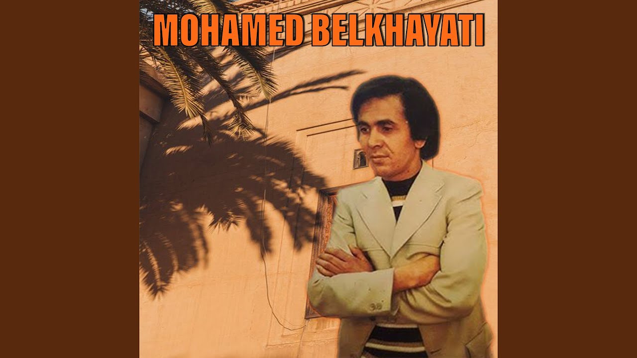 Ya Khesarti Fi Lyam Li Mechat Batal