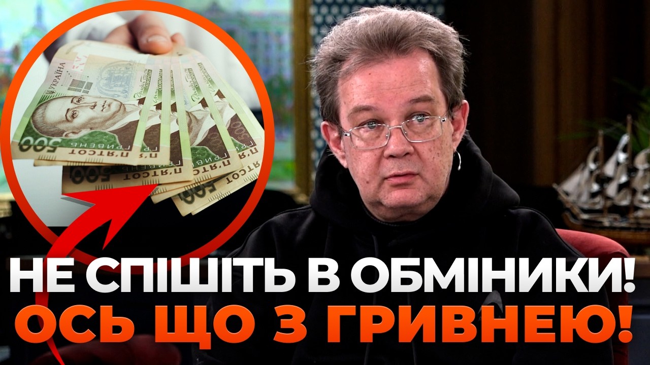 💥ПЕНДЗИН: ВНЕЗАПНО! Рывок ГРИВНЫ! Нефтяная война Ирана ПРИВЕДЕТ к невообразимому с КУРСОМ ВАЛЮТ
