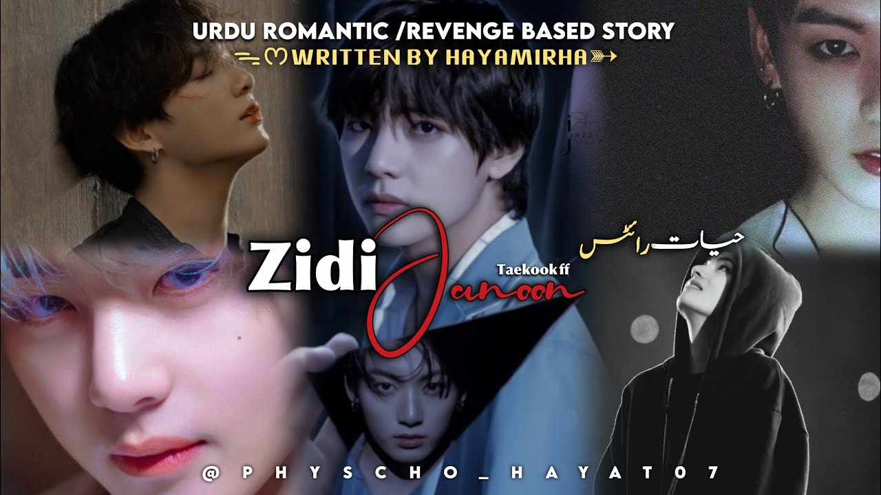 PART 1 || ZIDI JANOON ||🌑🔥~taekook ff @psycho_hayat07 #fypシ゚viral #hayatwrites #taekookff #trending 
