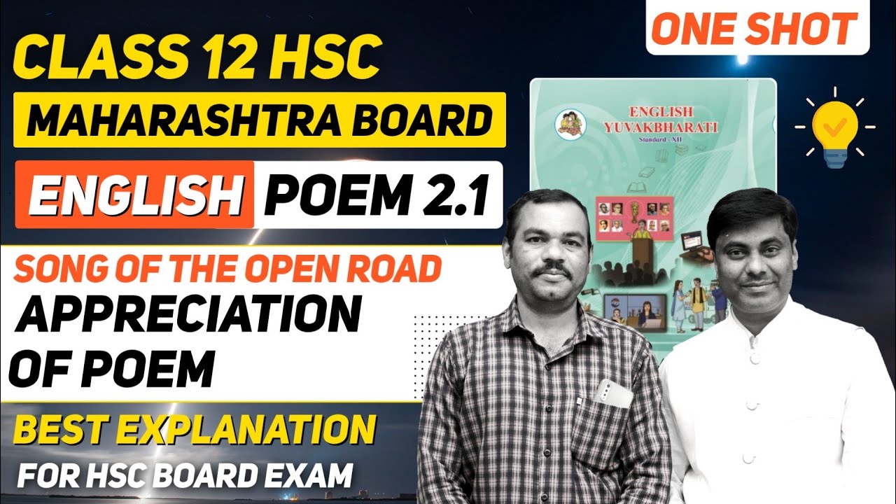 Class 12 English Poem | 2.1 Song Of The Open Road |  Appreciation of Poem | HSC Board Exam