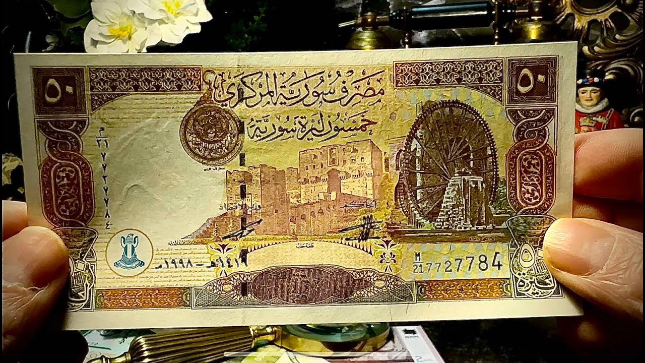 50 Pounds Syria 1998 | Cradle of Civilization | Quiet Banknote Story with Music