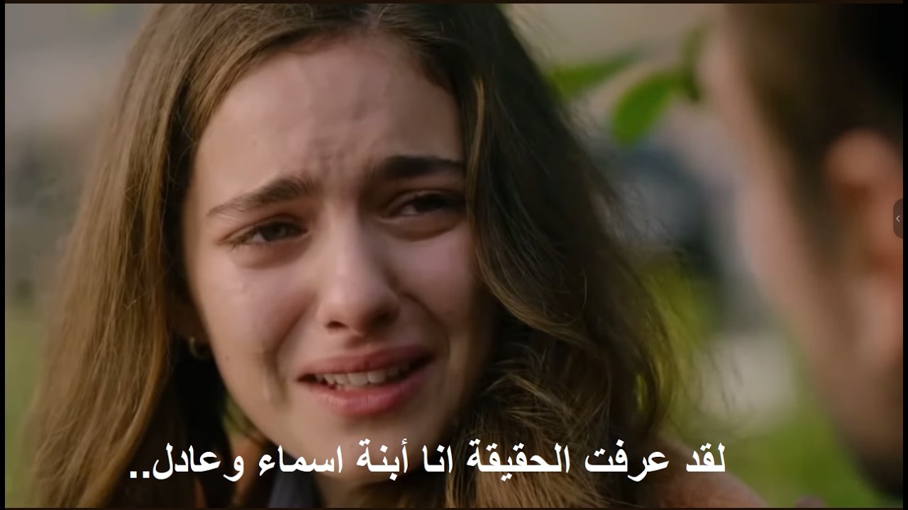 مسلسل هذا البحر سوف يفيض الحلقة 21 اعلان 2 مترجم للعربية