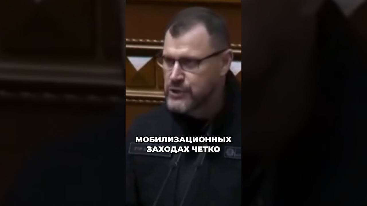 Кто реально отвечает за мобилизацию?