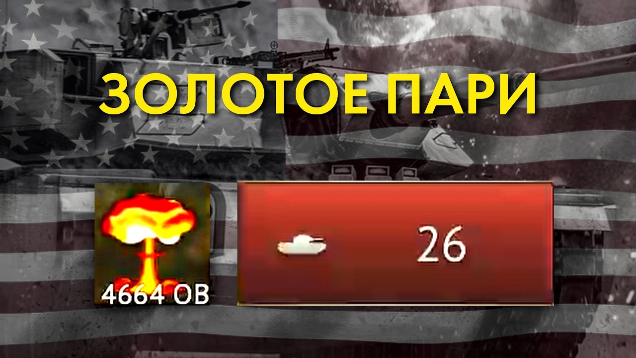 ПОЧЕМУ Я ИГРАЮ В 1 РЕСП