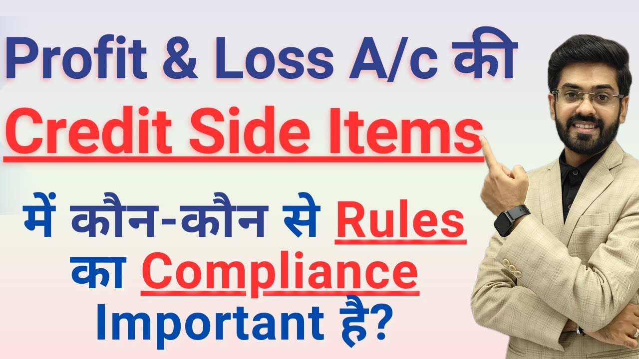 10 MUST KNOW GST Rules for Profit & Loss A/c CREDIT SIDE INCOMES
