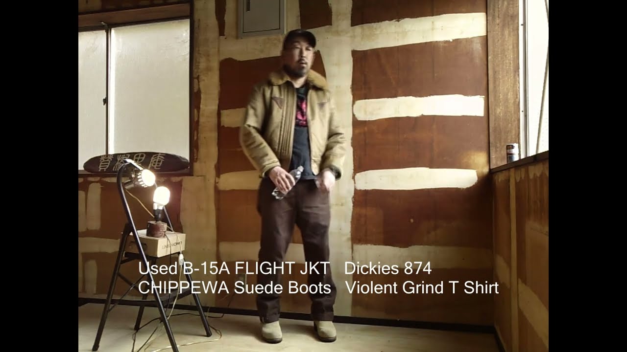 ユーズド B-15A フライトジャケット　チペワ ラフアウト エンジニアブーツ　ディッキーズ 874　【2022 - 0316B】