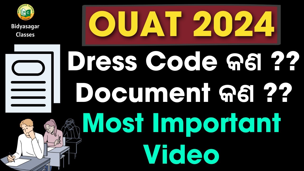OUAT Entrance Exam 2024 | Dress Code & Document Required for OUAT Exam #bidyasagarclasses #ouatexam
