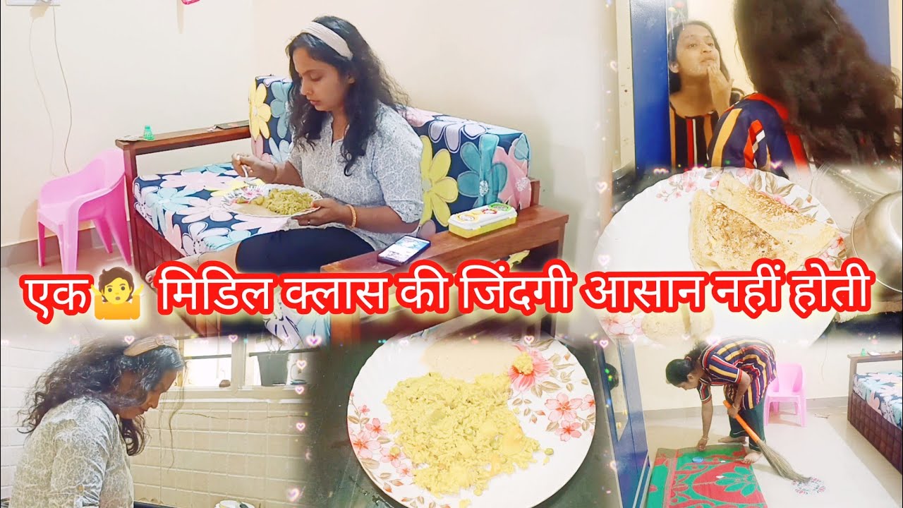 एक🤷 मिडिल क्लास की जिंदगी आसान💁‍♀️ नहीं होती बहुत कुछ सहना पड़ता है🌺✅ @Indian_mom_jyoti21 