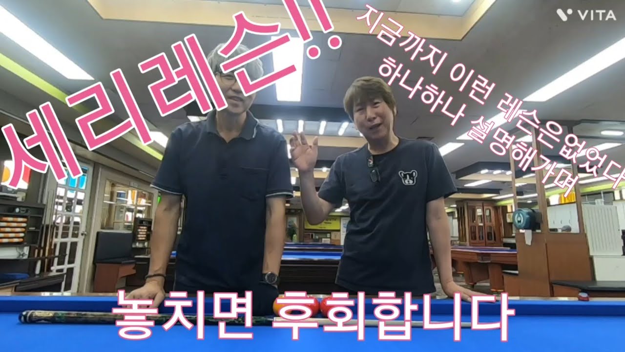 #4구의꽃 #세리 #다시한번 복습하는 의미에서