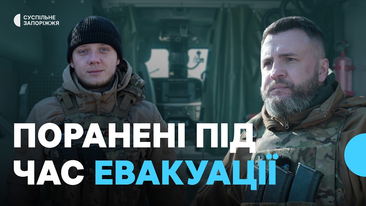 У засідці чатував дрон: медики 128-ї “Дике поле”потрапили під обстріл під час евакуації пораненого