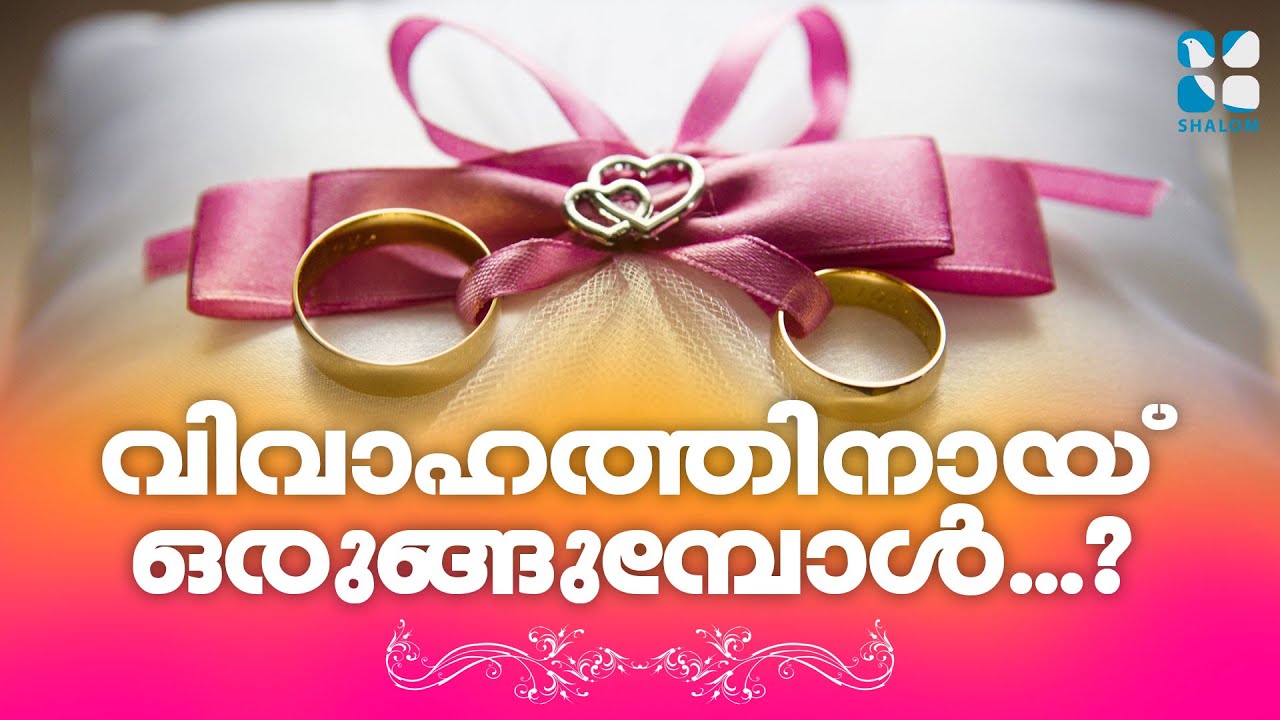 HOW TO PREPARE FOR MARRIAGE..?   LIFE STYLE   - DR.JAQUILIN MICHEL -NEW