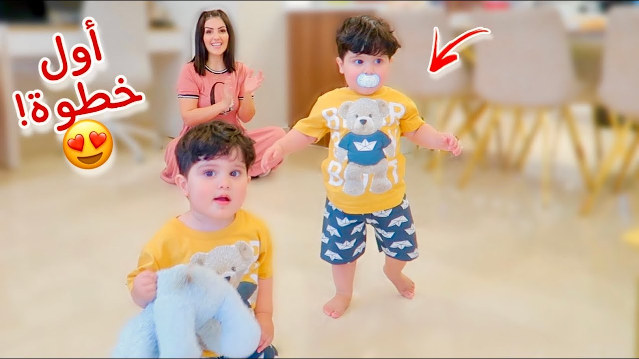 ردة فعل التوأم على أول خطوة الهم!!