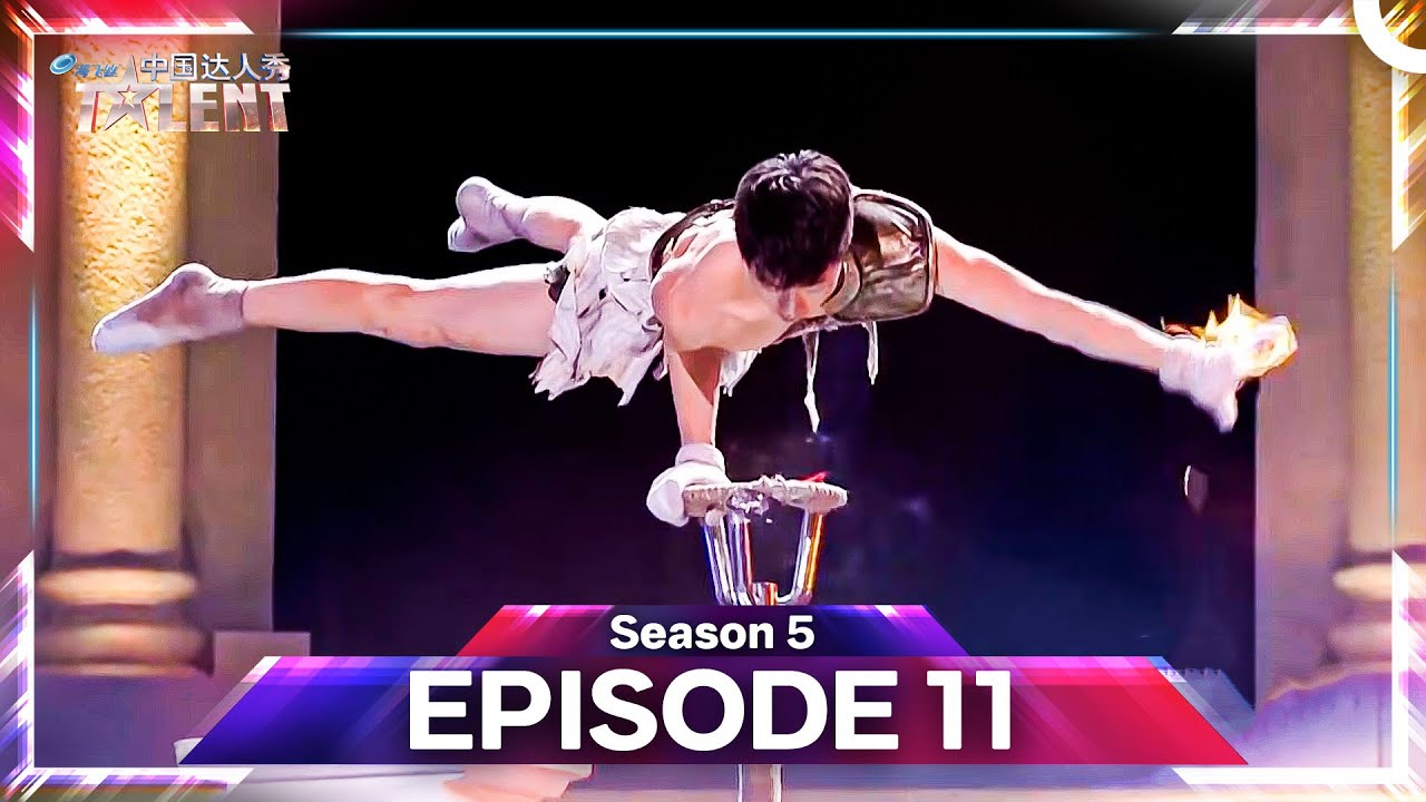 China's Got Talent Season 5 Episode 11 | 中国达人秀