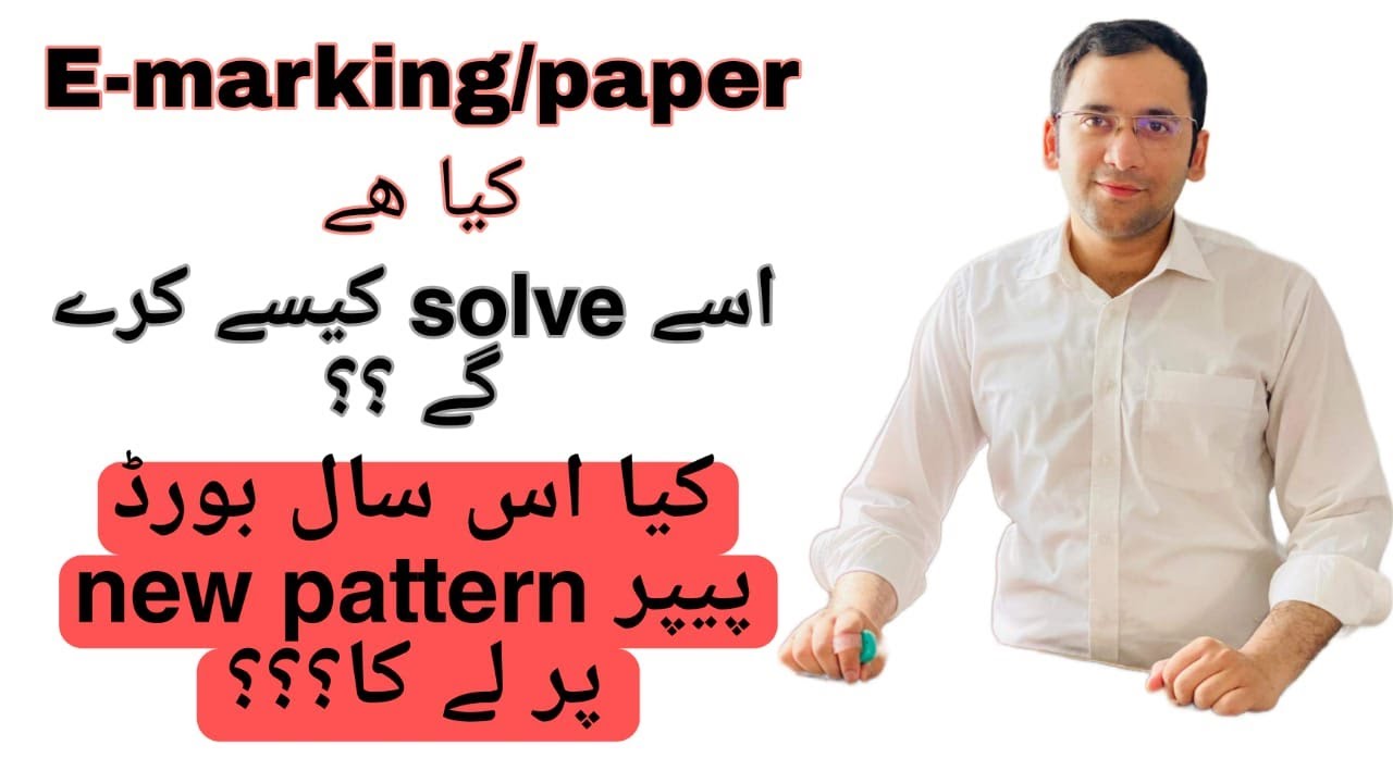 E-Marking/Paper | How to solve E-paper