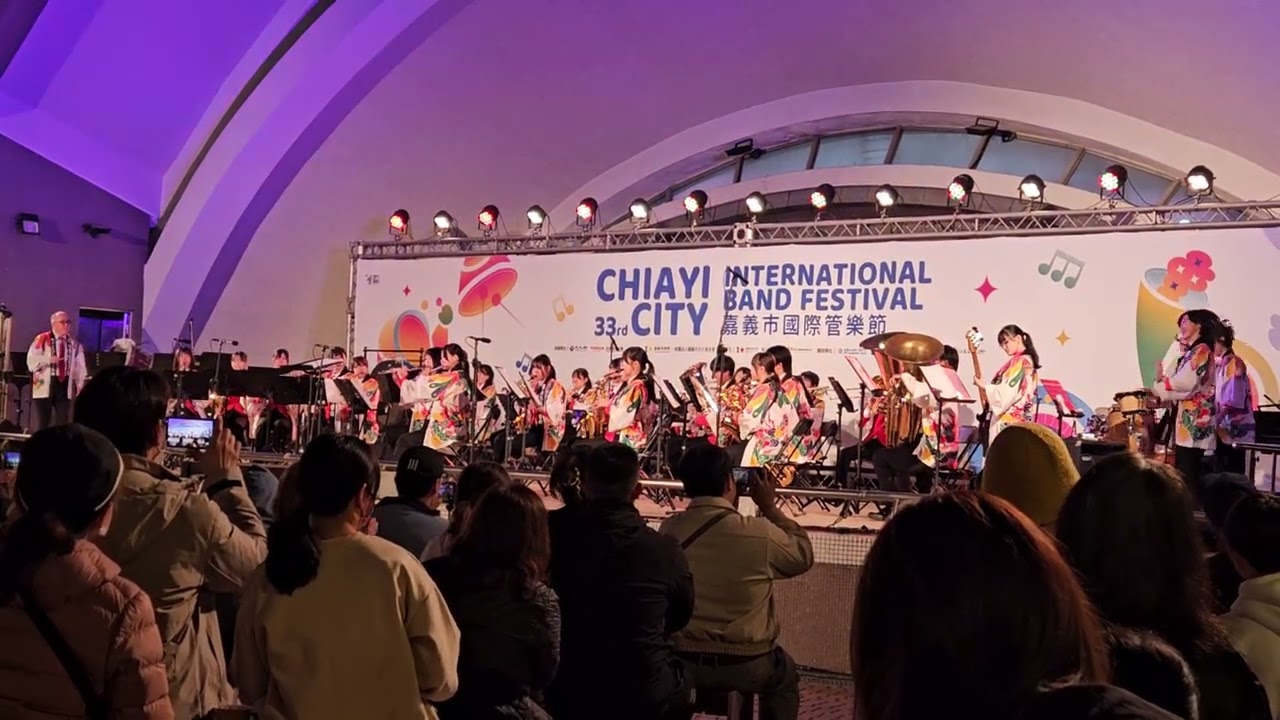 2025.12.28 日本高山西高等學校吹奏樂部，第七首：El Cumbanchero