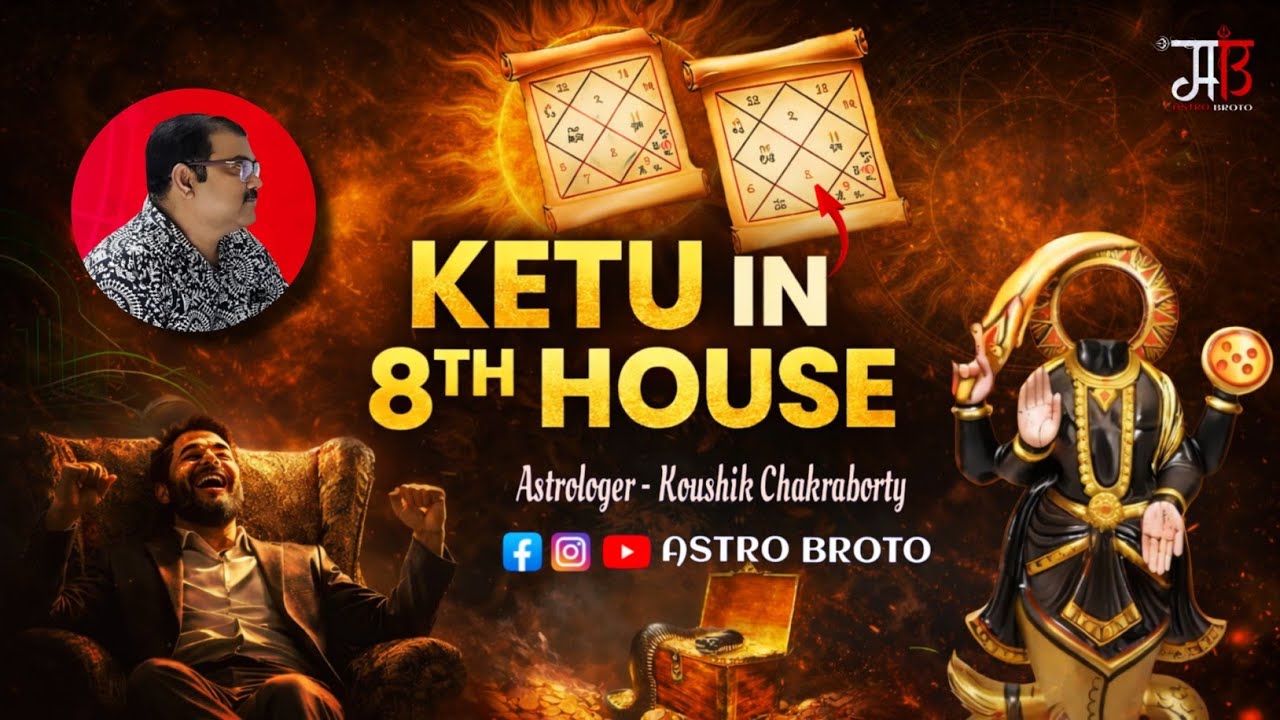 Ketu in 8th House || মৃত্যুকে জয় না মৃত্যু থেকে ভয় || #astrology @AstroBroto 