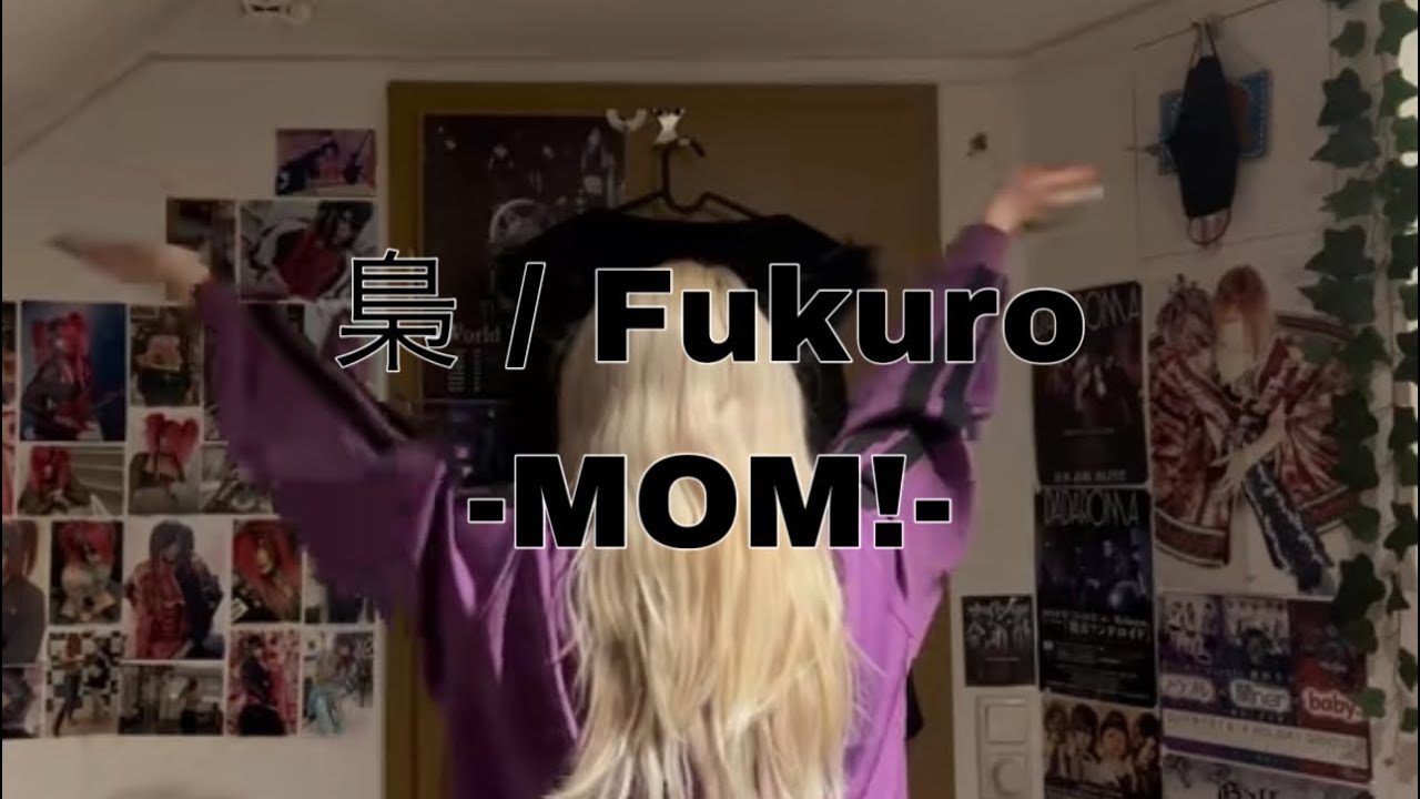 梟 / Fukuro - MOM! 🍭 振り付け/ furitsuke