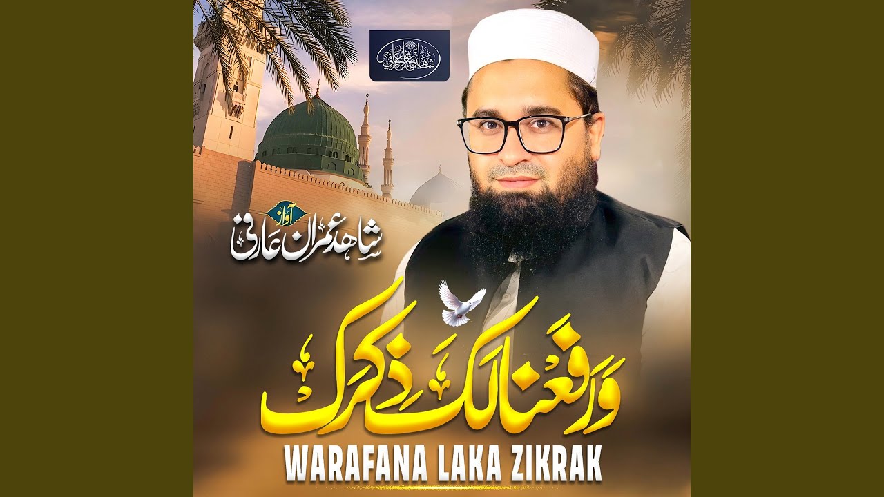 Warafana Laka Zikrak
