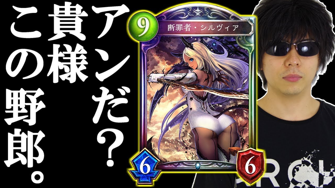 マナリアだ？貴様この野郎。 改良版