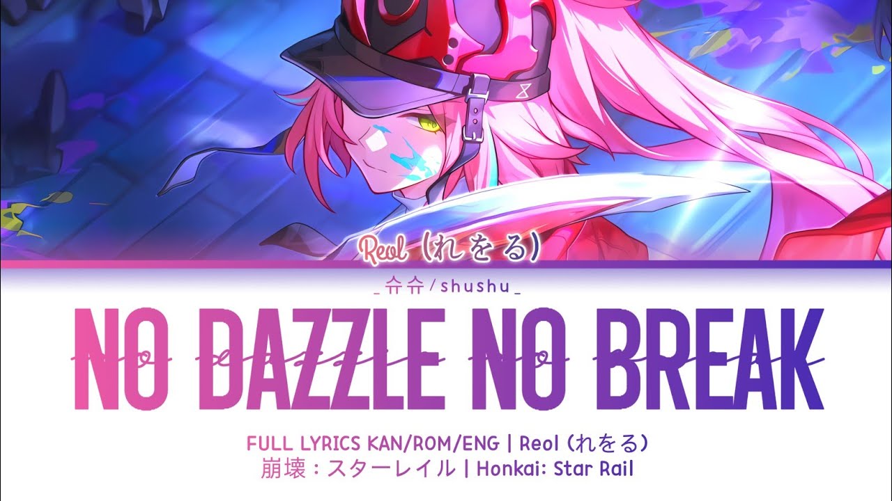 「No Dazzle, No Break – Reol (れをる)」✦『Lyrics ☆⁠ KAN/ROM/ENG』✧【崩壊：スターレイル】