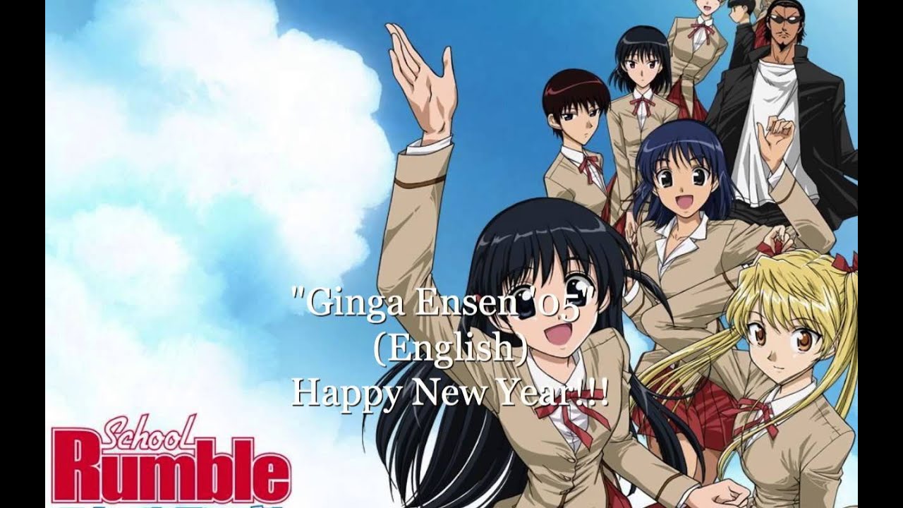 Ginga Ensen '05 Full English