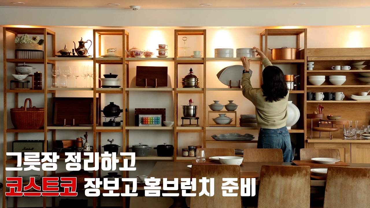 SUB] 홈브런치 메뉴가 풍성해지는 코스트코 제품들 | 코스트코 추천템 | 겨울스프는 어니언스프 | 올리브빵당근라페 샌드위치 | 풍성한 홈브런치메뉴
