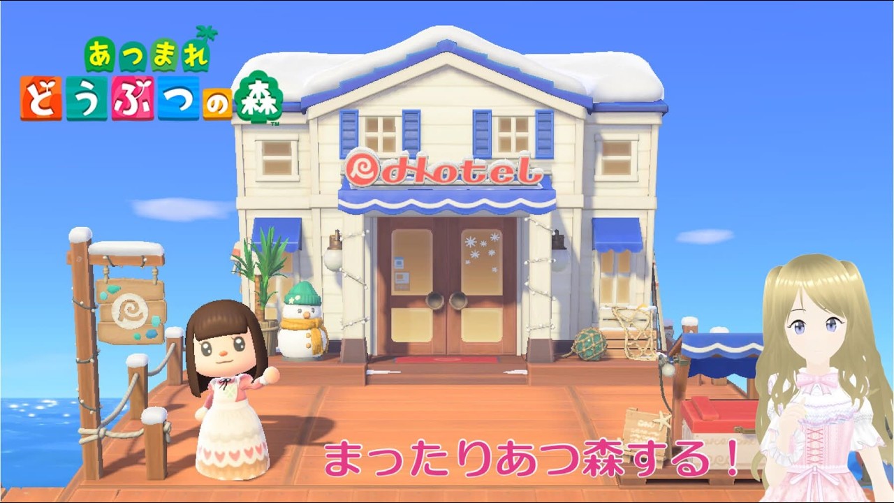 のんびり素材集めであつ森していくよ～☆