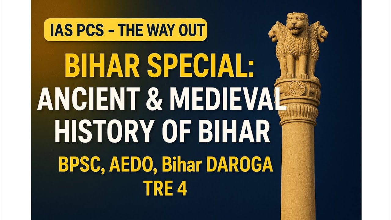 Bihar Special: Medieval History of Bihar | BPSC, AEDO, Bihar Daroga, TRE 4 | IAS PCS - THE WAY OUT