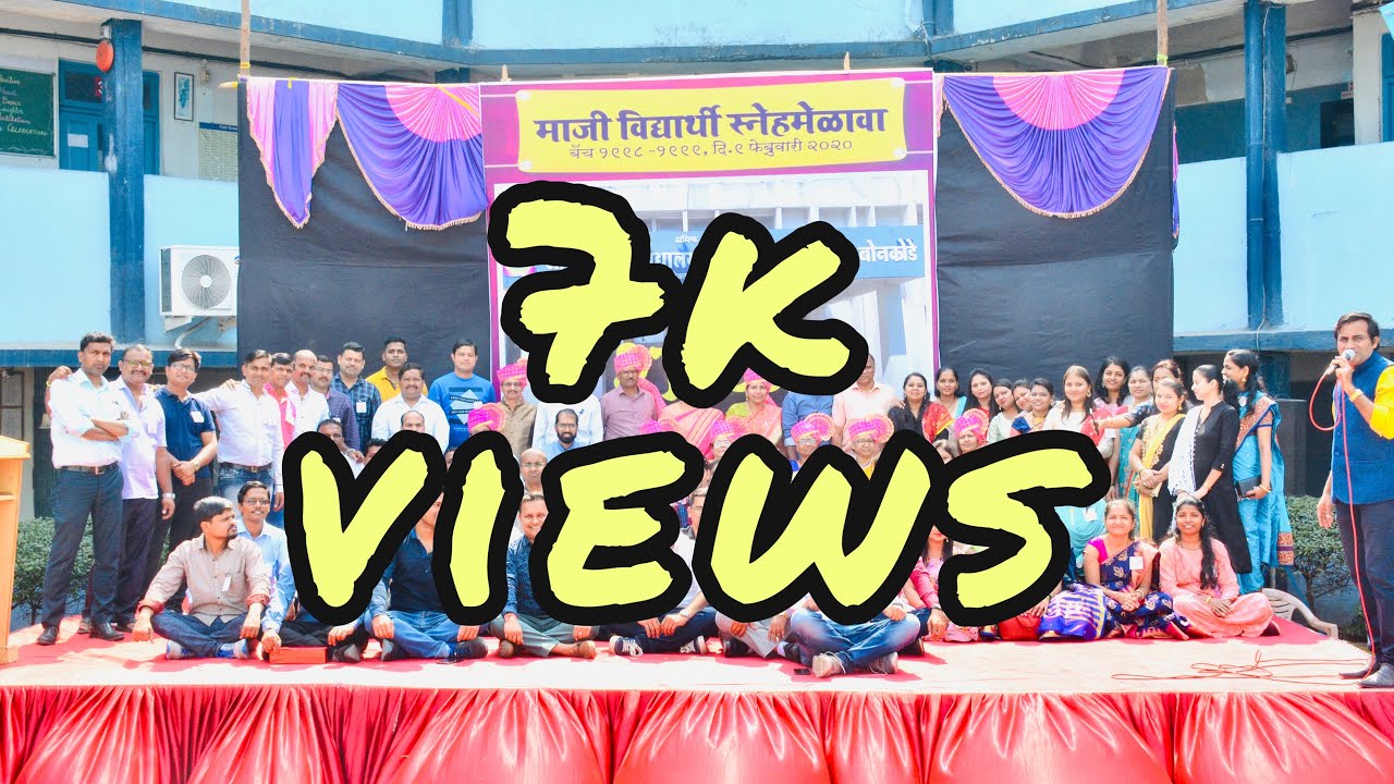 R. F. Naik School - रा. फ. नाईक विद्यालय. Haravali Pakhare.