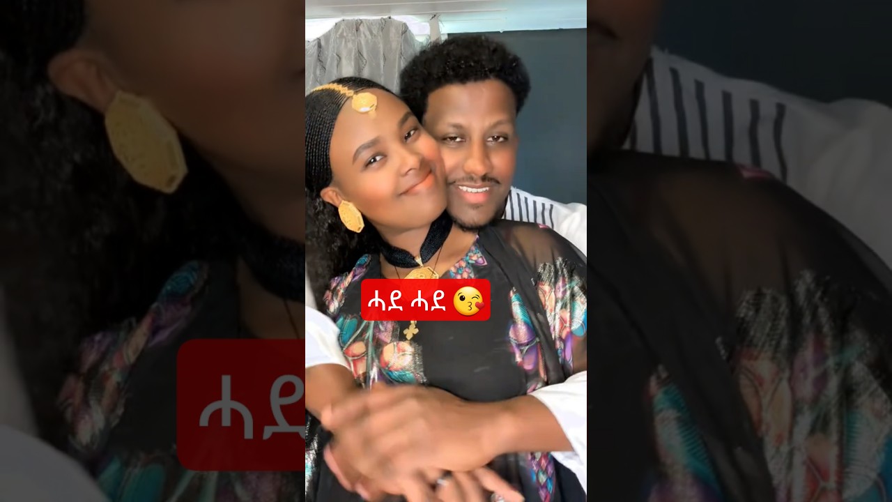 😘❤️👍🏽 #eritreanguayla #eritrea #habesha #tigrignamusic