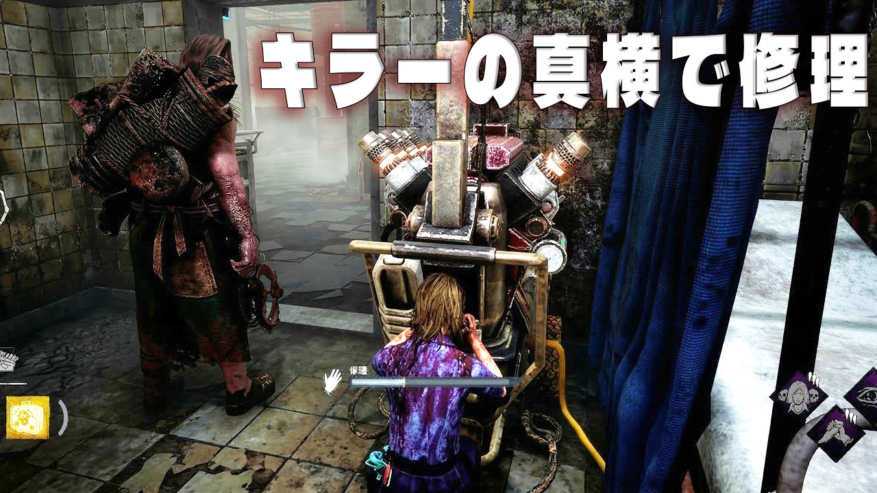 ガチトーテム構成のツインズ相手に激闘する野良サバイバーたち【デッドバイデイライト】　#DeadbyDaylightPartner